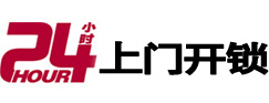 竞秀市极速锁行 - 竞秀极速开锁行
